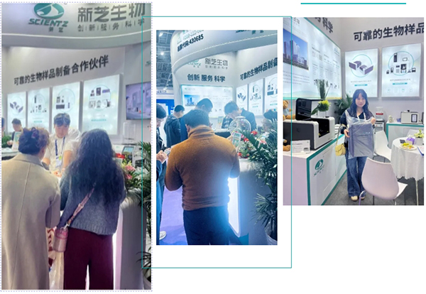 展館現場